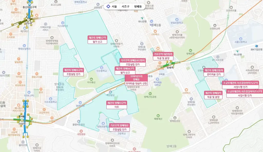 방배동 재건축사업 현황(방배 13구역 재건축 사업 포함)