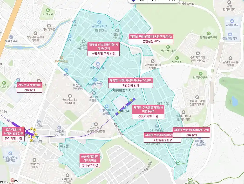 거여 마천 뉴타운 재개발 현황 (출처 아실)