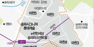 거여 마천 뉴타운(재정비촉진지구) 구역도(출처 매일경제)