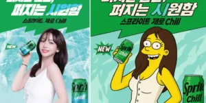 챗GPT를 사용해 사진을 이미지로 바꾼 예시 이미지(심슨 스타일)